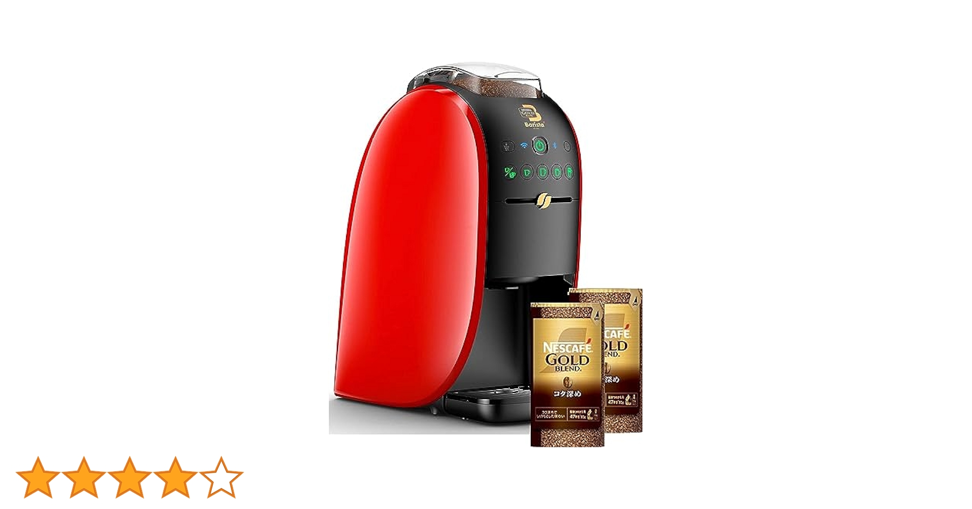 Amazon | ネスカフェ ゴールドブレンド バリスタ W[ダブリュー